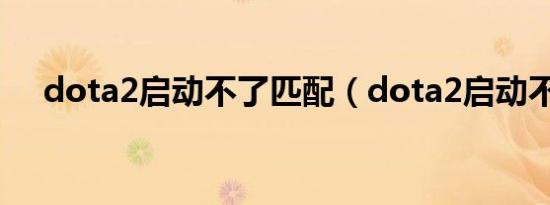 歌曲我们的故事爱就爱的值得（我们的故事爱就爱的值得）