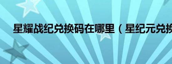 俗的组词2个字（俗的组词）