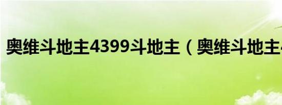 罗马2全面战争动画跳过（罗马2全面战争跳出）