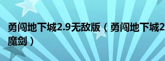 qq飞车红人馆第一名（qq飞车红人馆）