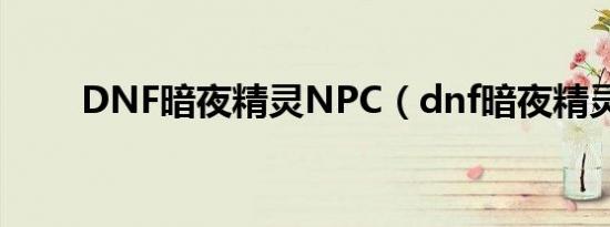 脱下你的袜子