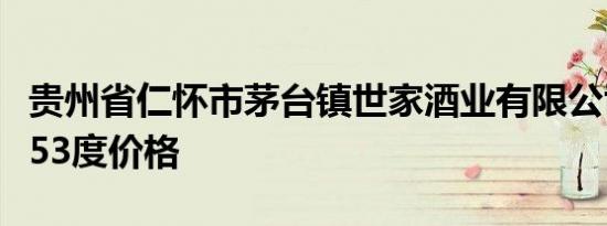 问道果果成长210（问道果果成长）