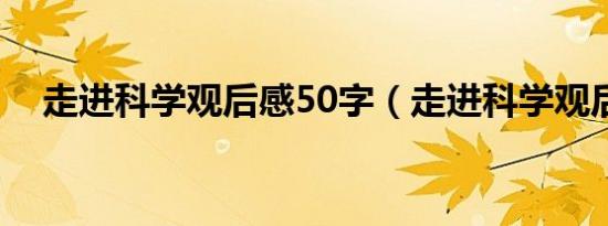 尿血是怎么回事女性不疼不痒（尿血是怎么回事）