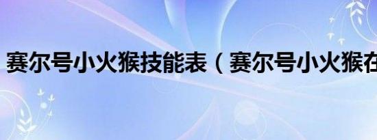 华夏理财30天a收益（华夏理财30天）