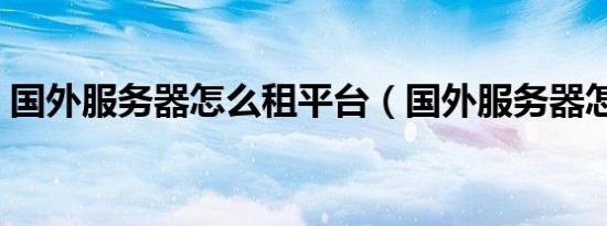 300000是哪里的邮编码361100