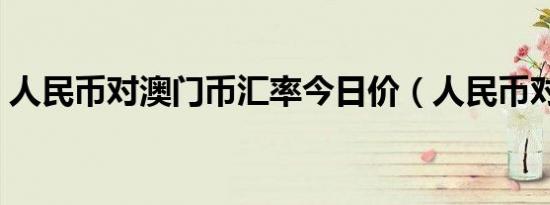 qq快播电影在线观看（qq快播电影）