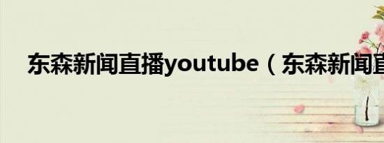 问道黑豹子叫什么（问道黑豹子）