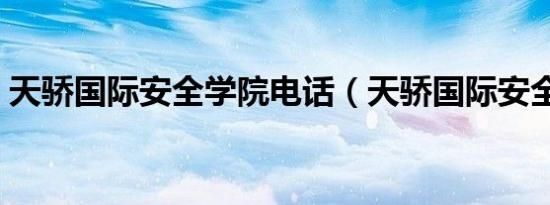 终结者（终解）