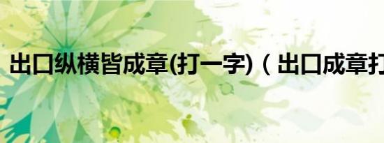 22寸液晶电视机多少瓦（22寸液晶电视）