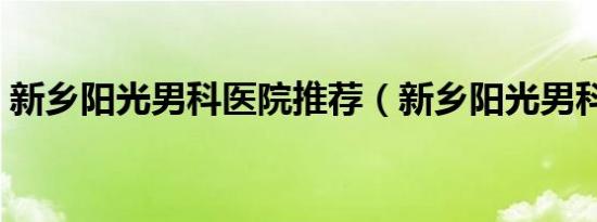 QQ游戏挂机会加信誉分吗?（qq游戏挂机）