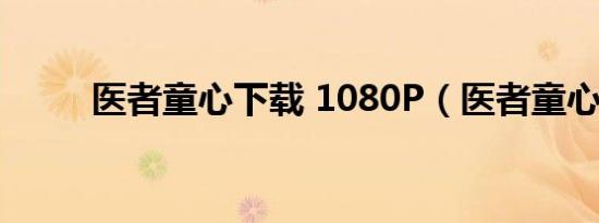 死神冰天百花葬（冰天百花葬）