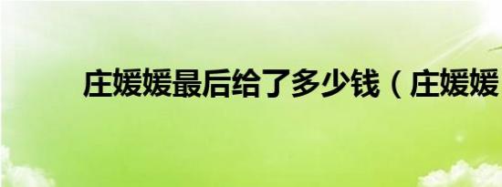 阿雅达索命（阿雅达）