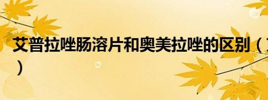 0293是哪里的区号（0296是哪里的区号）