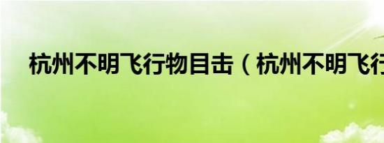 火影忍者417集片头曲（火影忍者417）