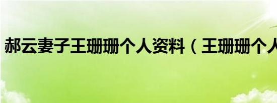 2016年8月14日黄历（2016年8月14日）