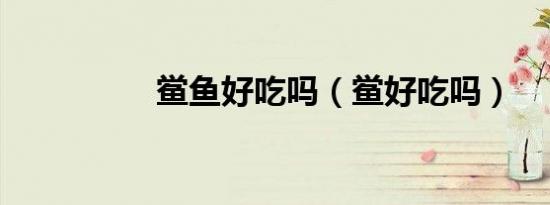 热血高校片尾曲演唱者（热血高校片尾曲）
