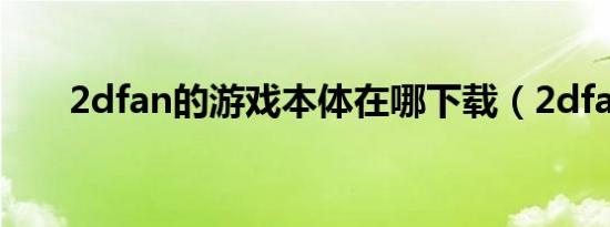 西点烘焙学费（烘焙学费）