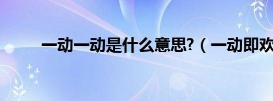 二级保密资质单位（二级保密资质）