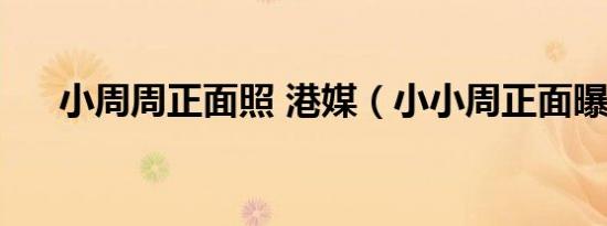 金安国纪股票千股千评（金安国纪股票）