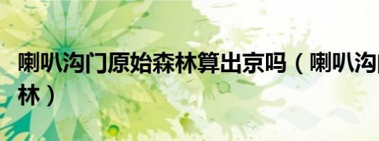 理发师好不好挣钱（理发师有前途吗）