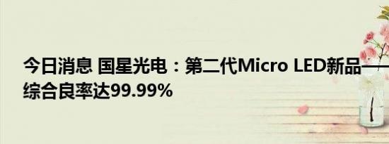 玩死绝情帝 年锦的儿子（玩死绝情帝）