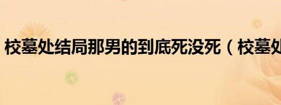 凤台婚纱摄影