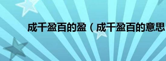 广州聚美优品招聘信息（广州聚美优品招聘）