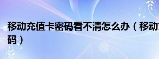 绿色征途多开配置（绿色征途多开）