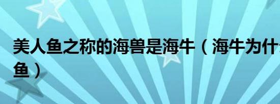龙樱漫画和电视剧结局不一样（龙樱漫画）