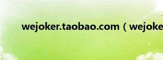 洛克王国通天塔100层boss编号（洛克王国通天塔100层）
