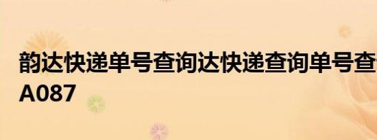 owenscorning 玻璃纤维纱