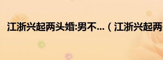 孤岛危机3第二关怎么过（孤岛危机3第二关跳出）