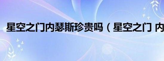 成福安三兄弟（成福安）