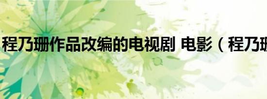 三串一其中一场输一半怎么算（三串一）