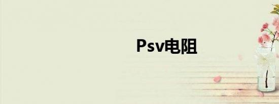 portescap微型电机（portescap电机）