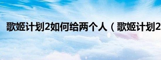 securecrt颜色字体配置（securecrt颜色）