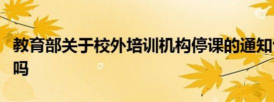 鹿晗睡觉的图片（鹿晗微信头像是睡着的陈赫）