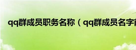 cdr文件打开很慢的原因及解决方法