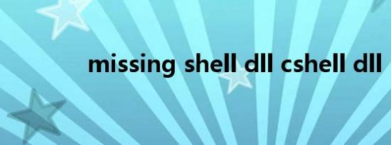 missing shell dll cshell dll