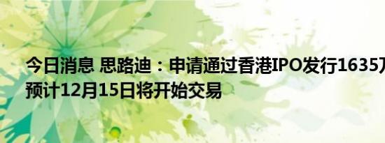 防盗门锁芯哪个品牌的好（防盗号软件）