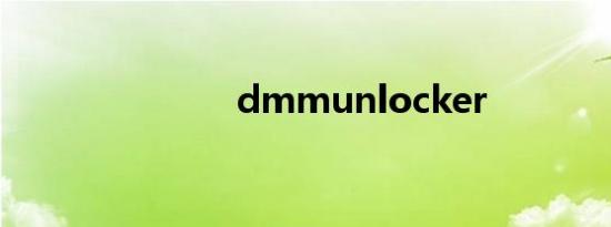 dmmunlocker