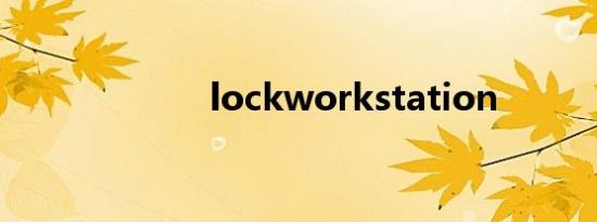 lockworkstation