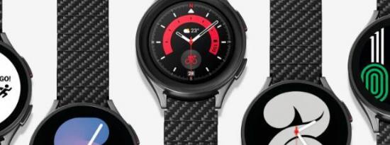 三星Galaxy Watch 4和Watch 5现在具有令人难以置信的碳纤维表带选项