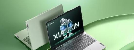 联想推出全新绿色14.2K显示屏小鑫2笔记本