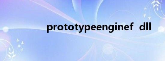 prototypeenginef  dll