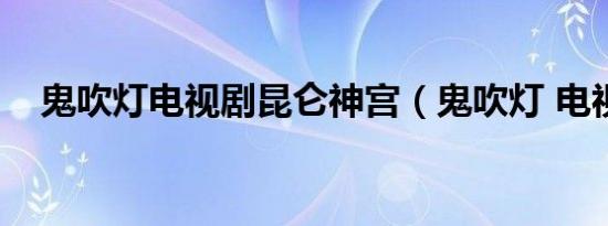 ƵӾ񹬣 Ӿ磩