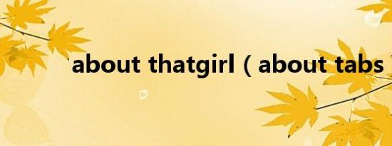 about thatgirl（about tabs）