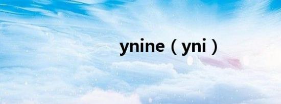 ynine（yni）