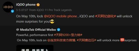 iQOO Neo 8系列和iQOO Pad传闻规格和发布日期公布