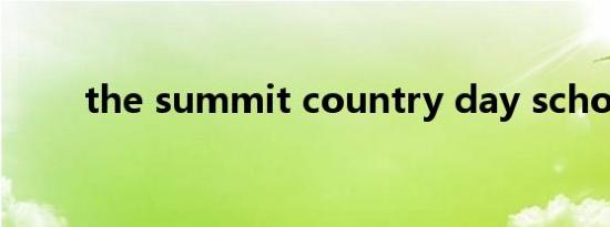 the summit country day school
